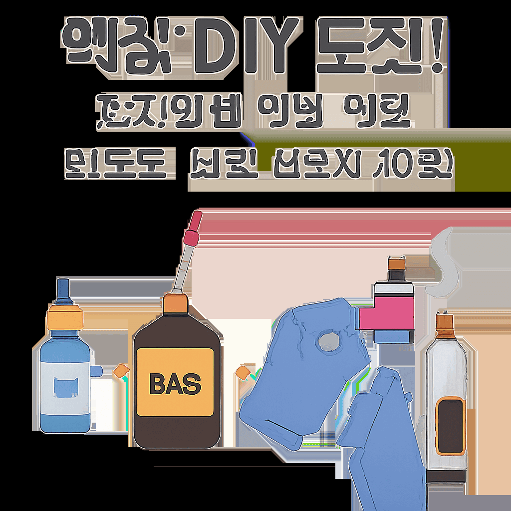 액상 DIY 도전! 전자담배 액상 직접 만드는 방법 (초보자 가이드) 1 image 13
