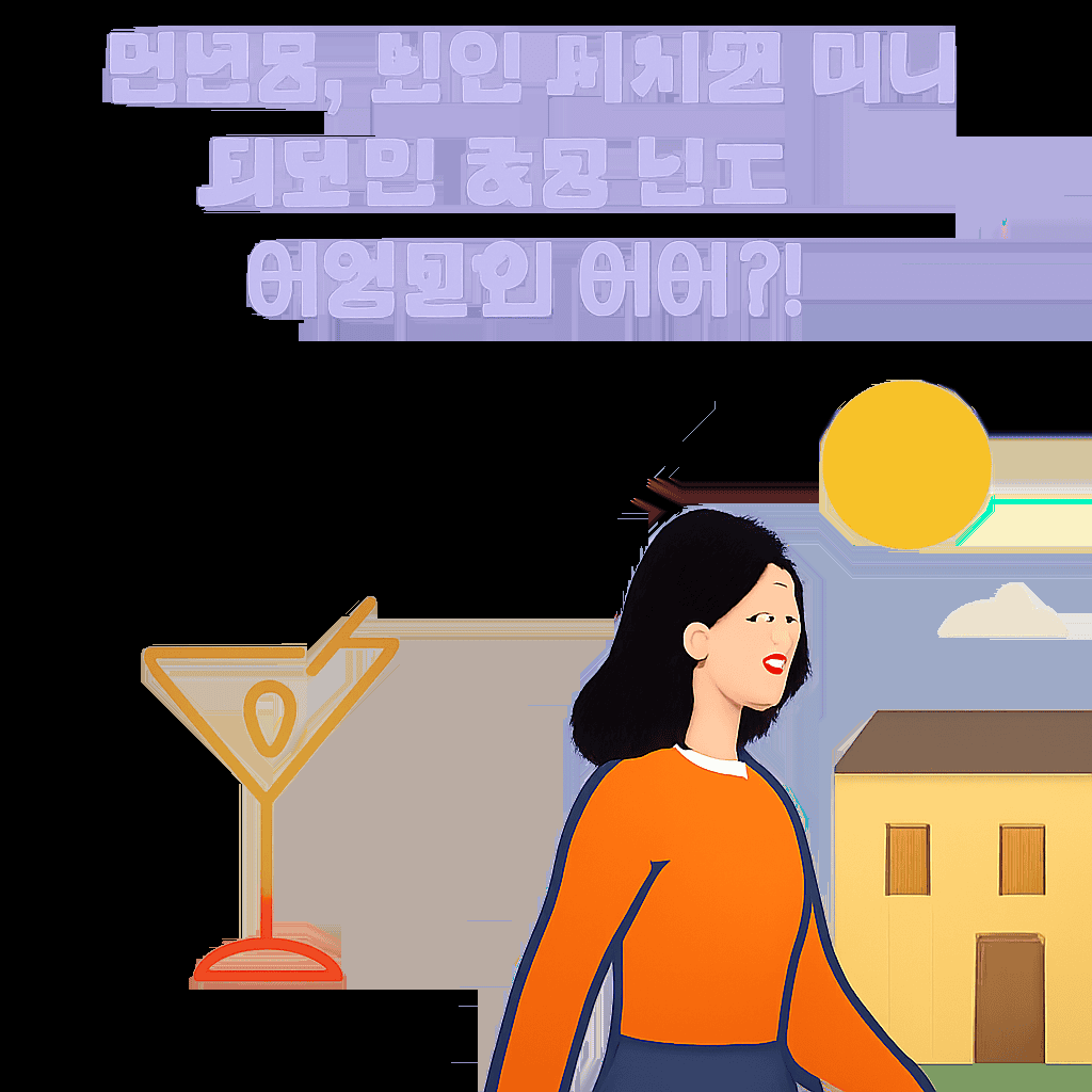 텐프로, 밤의 세계를 떠나 새로운 삶을 찾은 여성들의 이야기 1 image 52