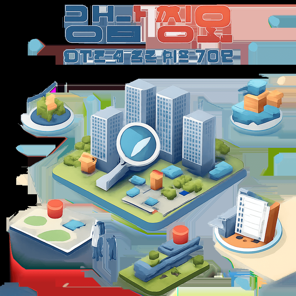 강남 쩜오, 최고의 선택을 위한 가이드 1 image 8